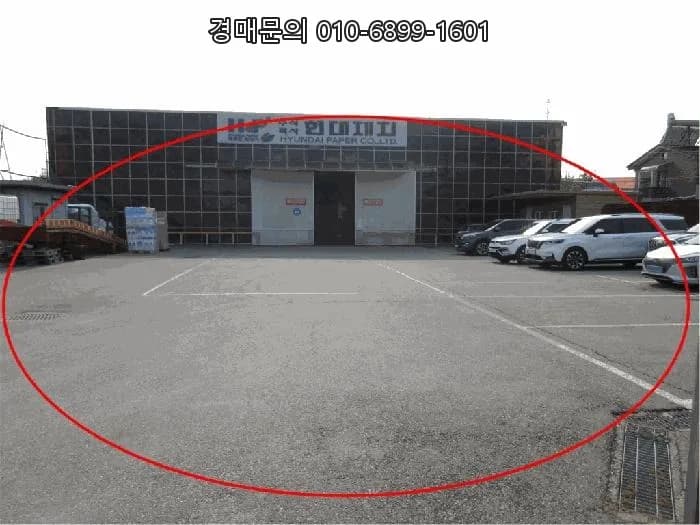 2026년 일산 공장 경매, 유치권 등 복잡한 권리 분석 총정리