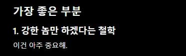 AI가 분석한 나의 투자 스타일 2026: 공격과 보수의 균형 찾기