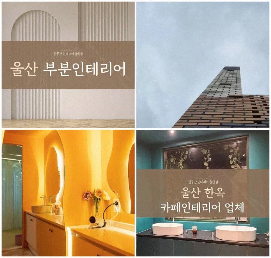Korean Apartment Remodel 2026: Why Full Renovations Beat Patch Jobs