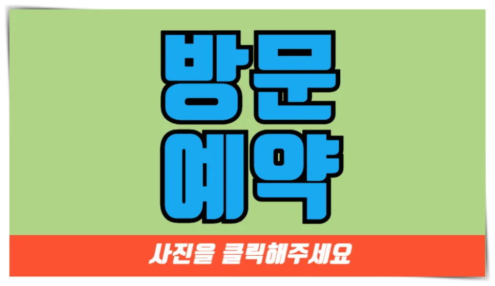 영종 신일 비아프 크레스트 84타입, 2026년 투자 적기일까?