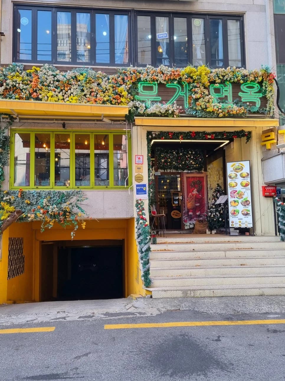 Oriental Mugeomyeonok: Ulsan's Noodle Gem 2026