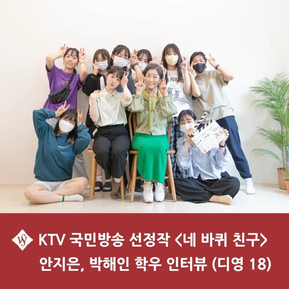 서울여대 단편영화 '네 바퀴 친구' 제작 비하인드 2026