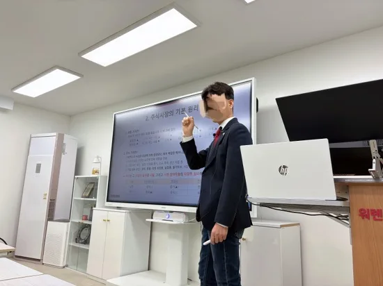 주식 투자 기준 잡기: 워렌증권에듀 학원 실전 후기 2026