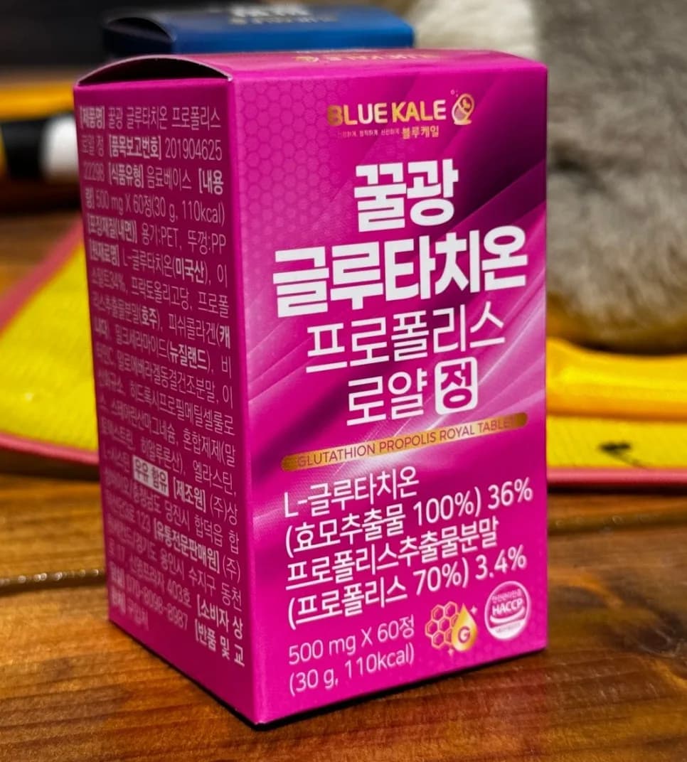 고함량 글루타치온 효능 2026: 피부 광채와 항산화 효과 직접 경험 후기