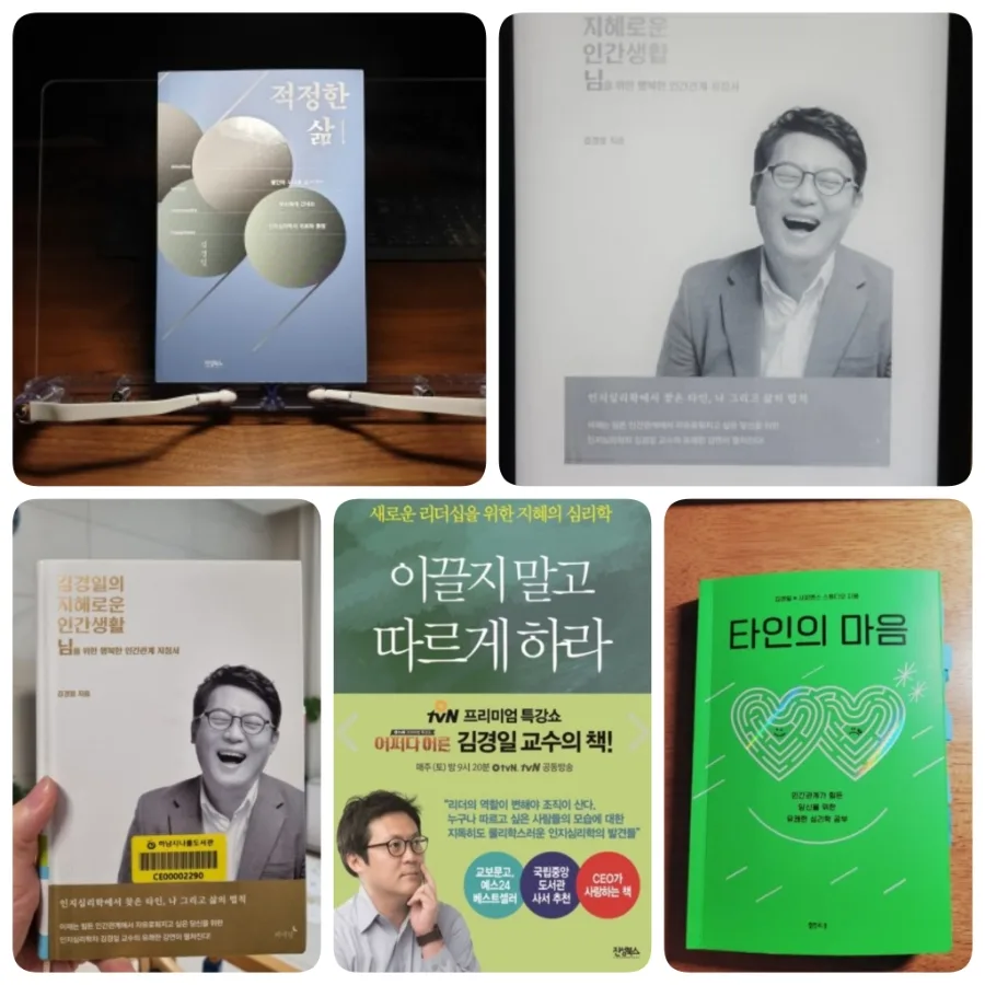연락 회피하는 당신, 심리적 에너지 관리법 2026