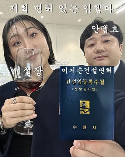 과천 래미안 에코팰리스 33평 인테리어, 2026년 트렌드 완벽 분석
