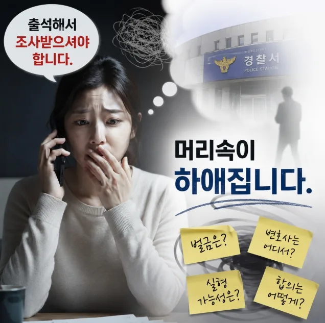 운전자보험, 변호사 직접 지원 시대 2026년 총정리