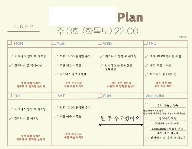 40대 엄마 영어회화 재도전 2026: 온라인 학습 후기 및 장점