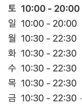 선릉 브라질리언 왁싱 2026: 통증↓ 자극↓ 꼼꼼한 후기