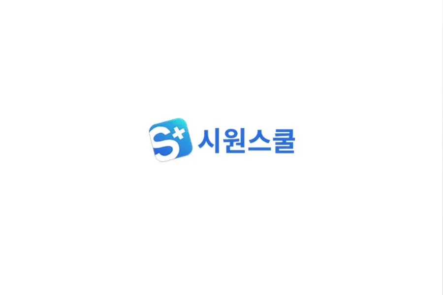 시원스쿨토익 2026년 목표 달성? 3주 완성 후기