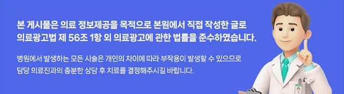 여드름 흉터 종류별 관리법 2026: 색소침착 vs 패인 흉터 해결책