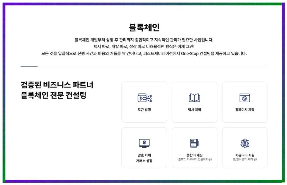 디지털 자산 사기 예방 교육 2026: 투자자 필수 가이드