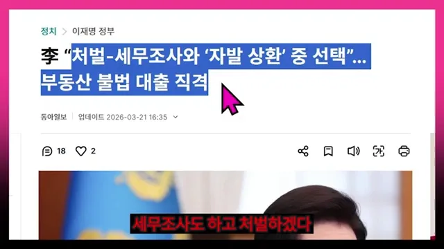 부동산 경매, 수억 싸게 사는 비결 2026 (경쟁률 급감 이유)