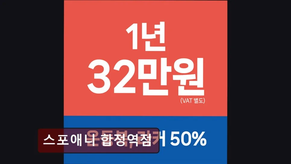 합정역 헬스장 스포애니, 2026년 가격 및 시설 완벽 분석