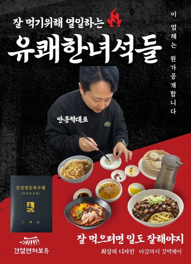 양평 거성파스텔 32평 아파트 인테리어, 2026년 최신 트렌드 완벽 분석