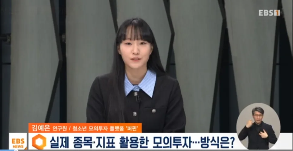 나의 투자 MBTI 찾기: 4가지 캐릭터별 투자 전략 2026
