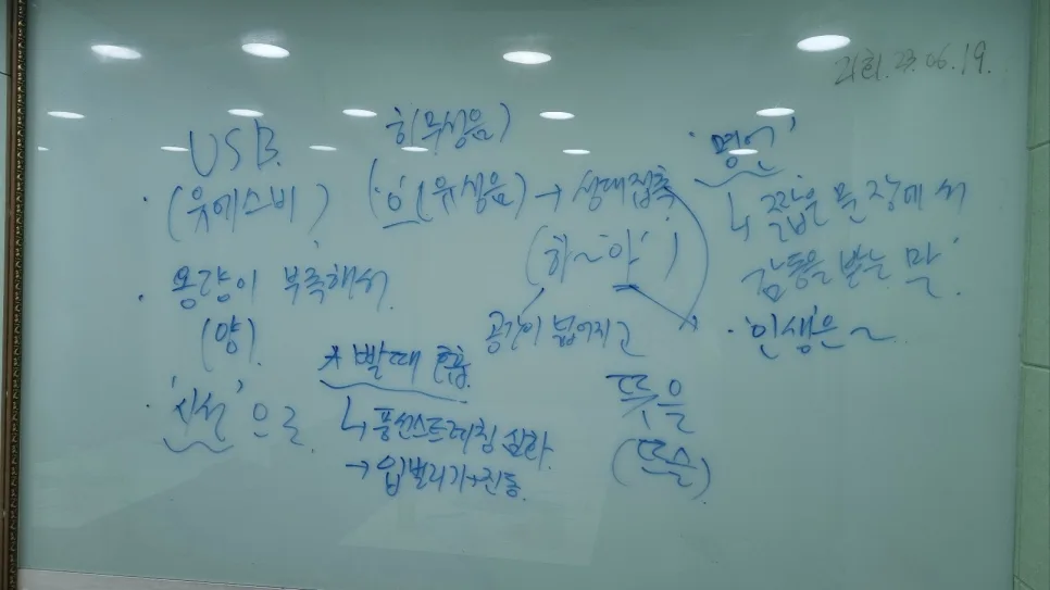 복식호흡 발성 발음교정 2026: 부산 코치 실제 후기