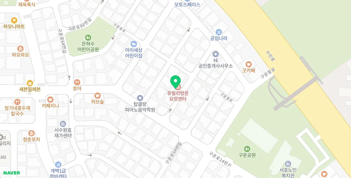 수원 아파트 인테리어, 세움인테리어 30년 경력으로 완성하는 집 2026
