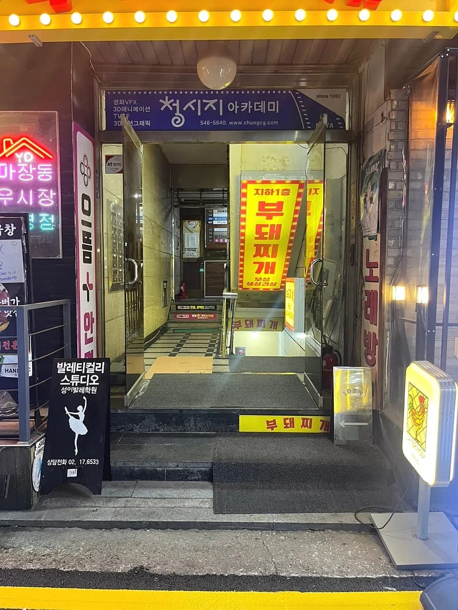 Yakitori Muk 2026: Seoul's Top Omakase & Pricing Guide