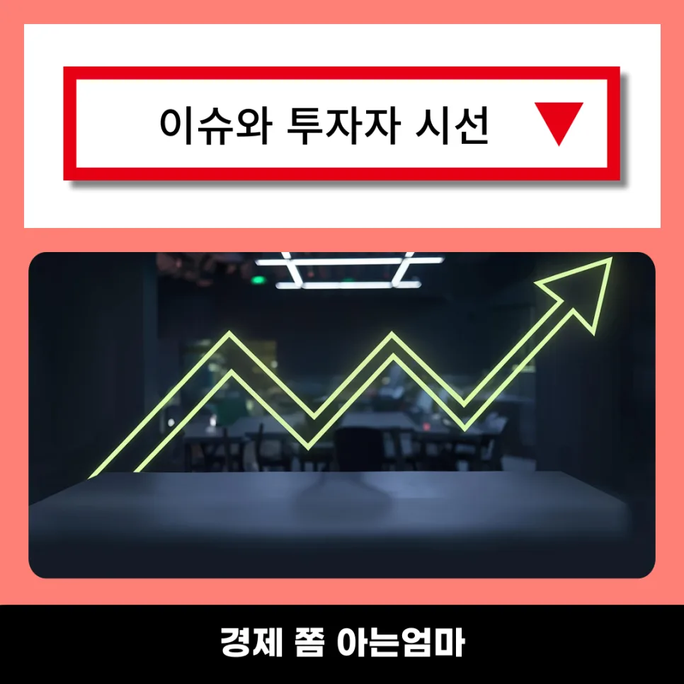 일론 머스크 우주 진출 이유 2026: 테슬라부터 AI까지 마스터플랜 분석