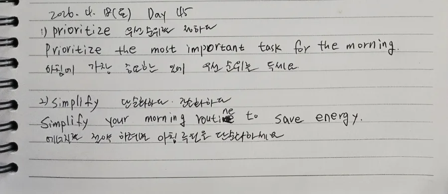 영어 단어 5개 암기법: 2026년 실전 활용 팁