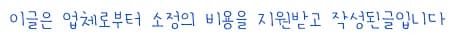여수 라테라스 호텔 후기: 2026년 호캉스 최적의 선택은?
