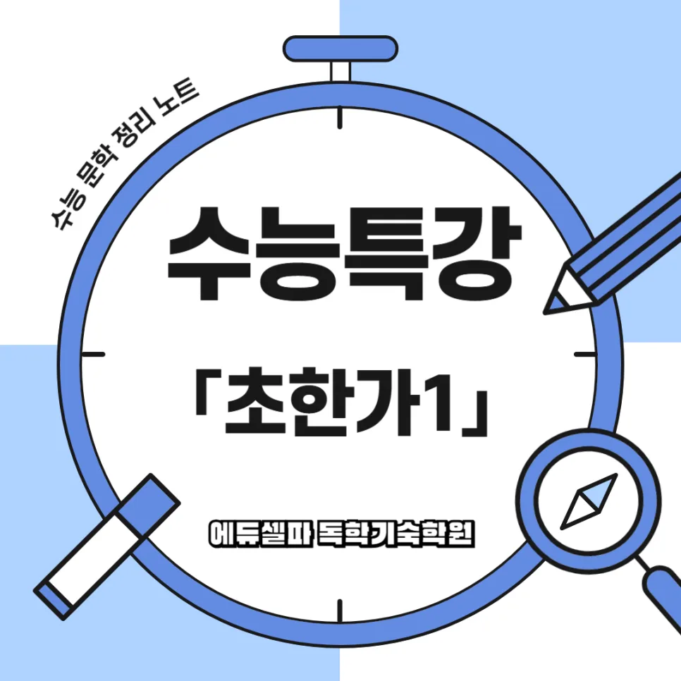 초한가 항우 최후의 비극: 패배 원인과 교훈 2026