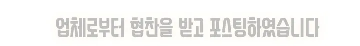 구월동 고기 맛집 '황소야' 2026년 가성비 끝판왕 후기