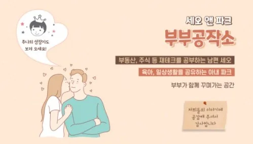 부동산 시장 전망 2026: 대선 결과와 무관한 3가지 핵심 요인