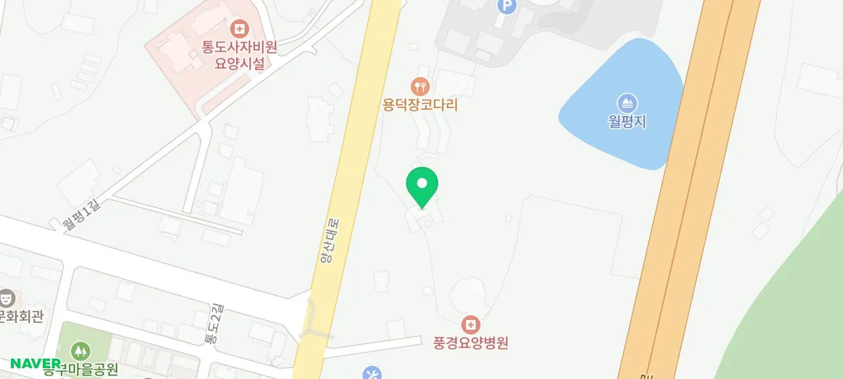 양산 젤라또 맛집 순지카페: 2026년 방문 후기 및 메뉴 추천