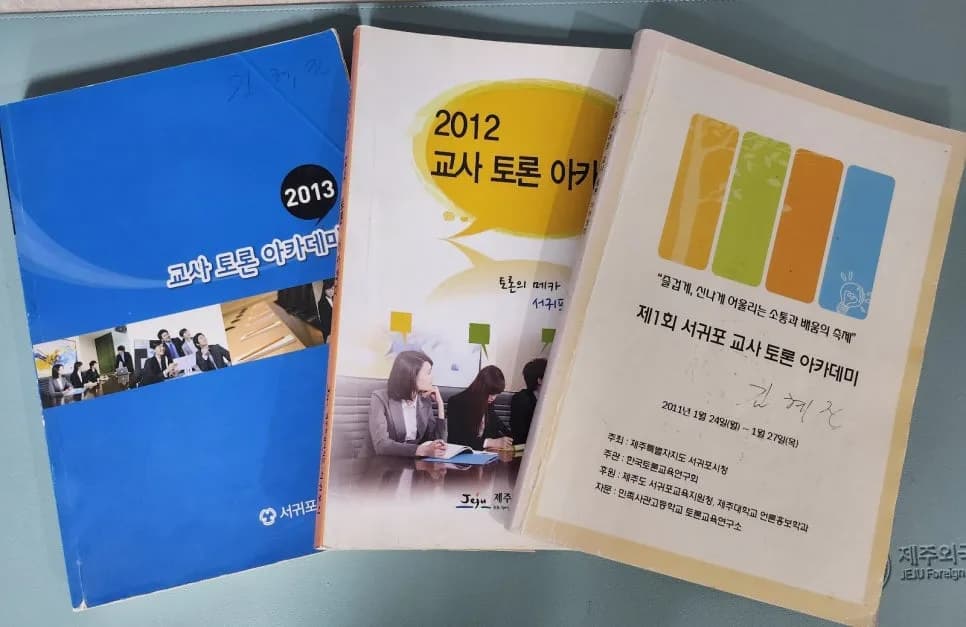 토론, 국어 실력 향상의 지름길일까? 2026년 전문가 분석