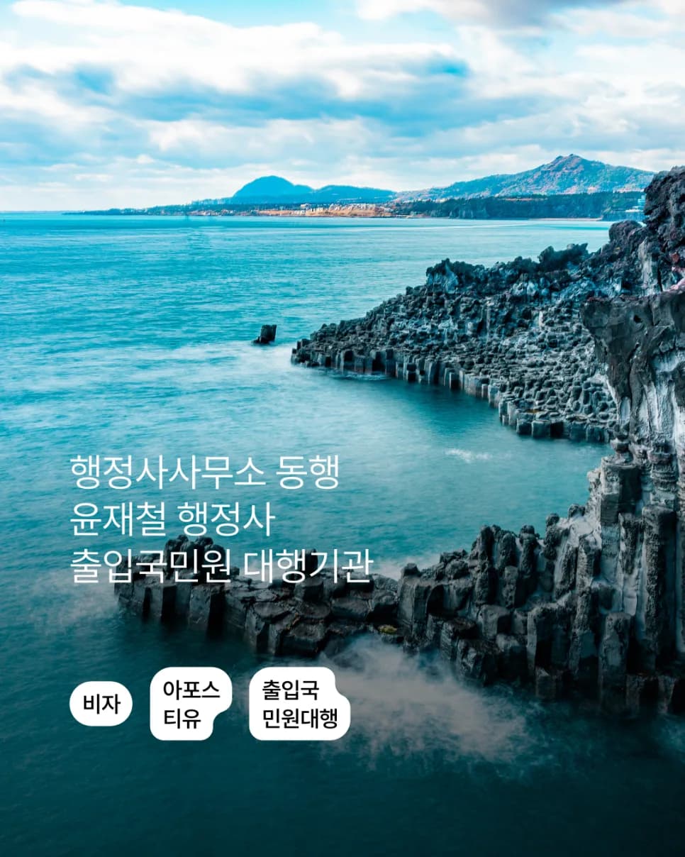2026년 하도급 계약서 작성 가이드: 불공정 조항 완벽 대비