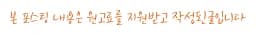동강래프팅 2026: 여름 모험 비용, 준비물, 주의사항 총정리