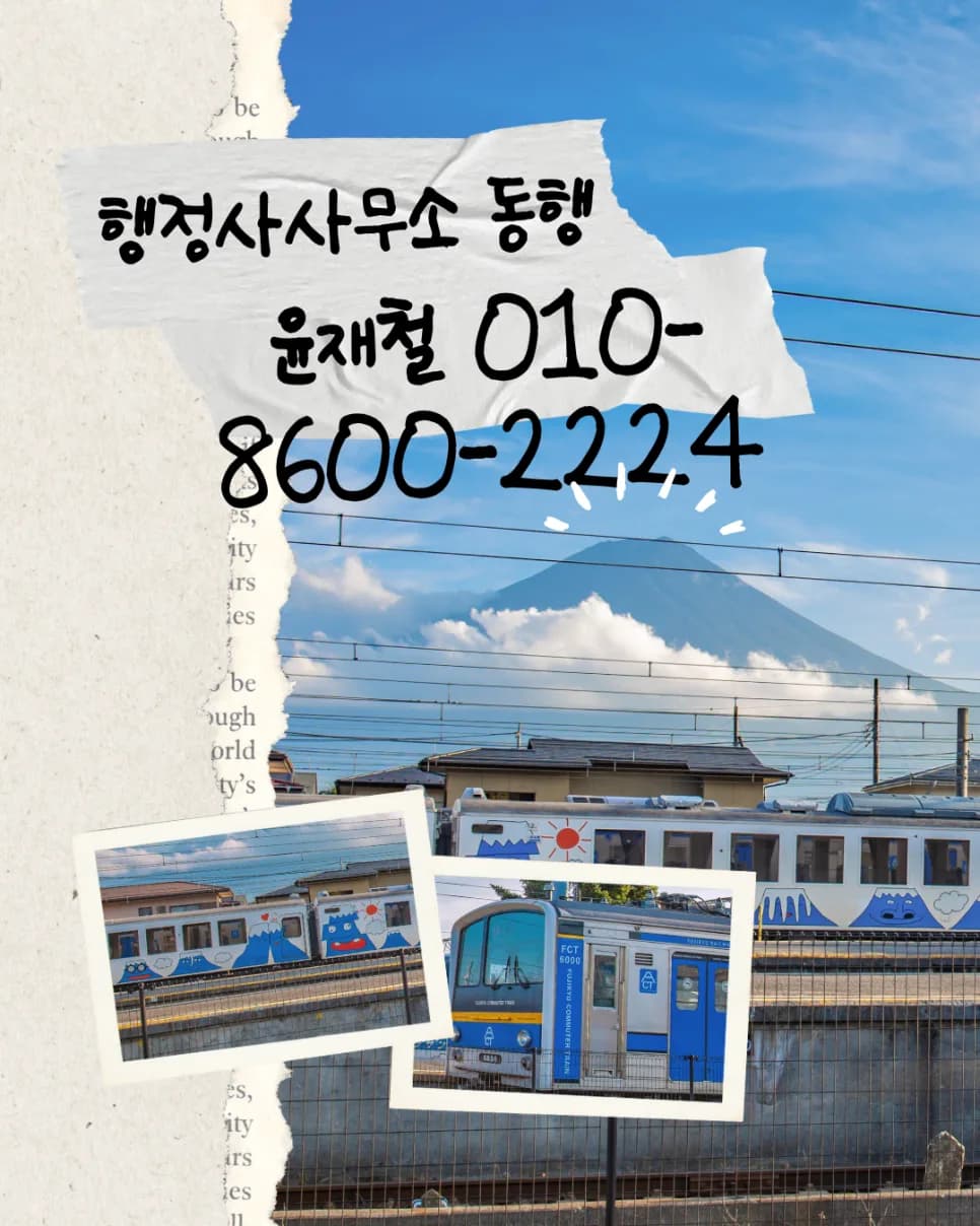 2026년 E-7-4 비자 전환: 뿌리기업 확인서 발급 전략 완벽 분석