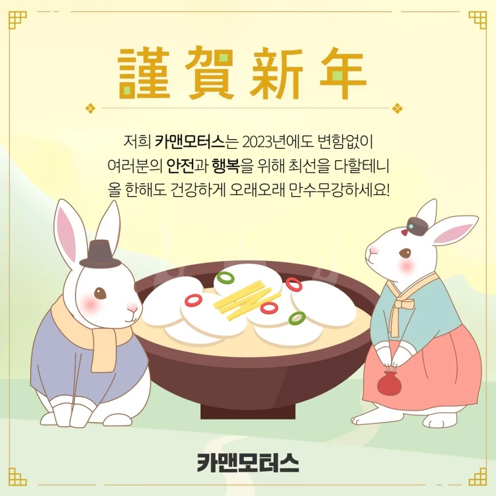자동차 정비 2026: 안전 운전 위한 필수 점검 항목 총정리