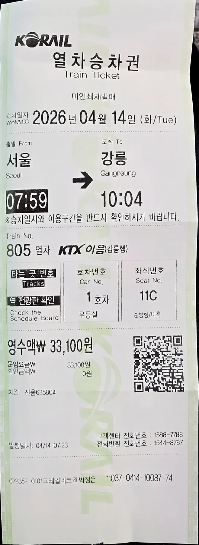 강릉 경포대·경포호 여행 2026: 숨겨진 명소와 역사 완벽 가이드