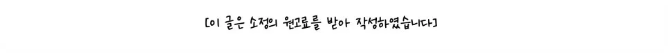 부천세무사 2026년 세무기장·상담 완벽 가이드
