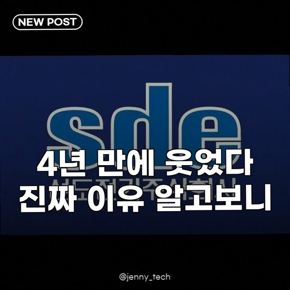 선도전기 흑자 전환 성공 요인 2026: AI 붐과 체질 개선 분석
