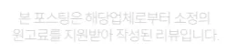 2026년 주식 계좌 개설 가이드: 증권사 선택부터 투자 준비까지