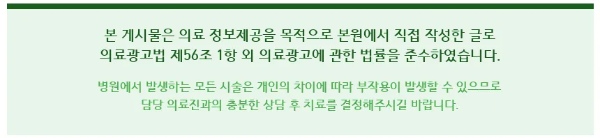 근골격계 통증 완화 2026 — 부천한방병원 경험 기반 관리법