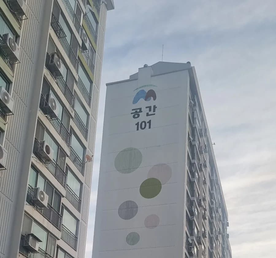 해남 친환경 가스보일러 교체 2026: DNB-16S FO 완벽 가이드