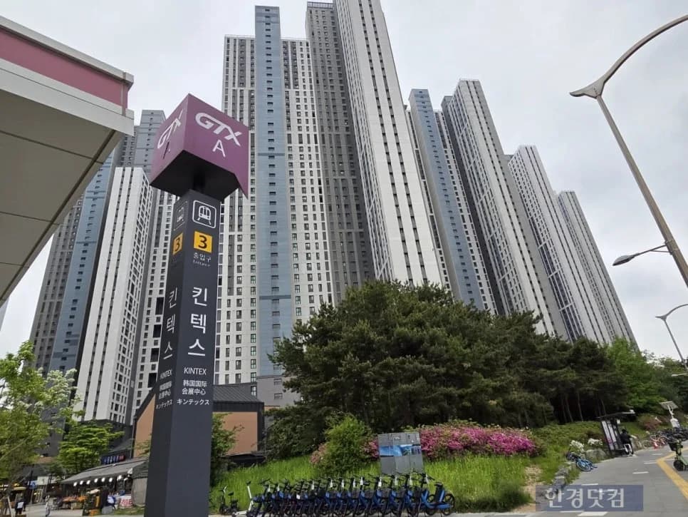 GTX-A 개통 후 일산 부동산, 13억 돌파 비결은? 2026년 전망