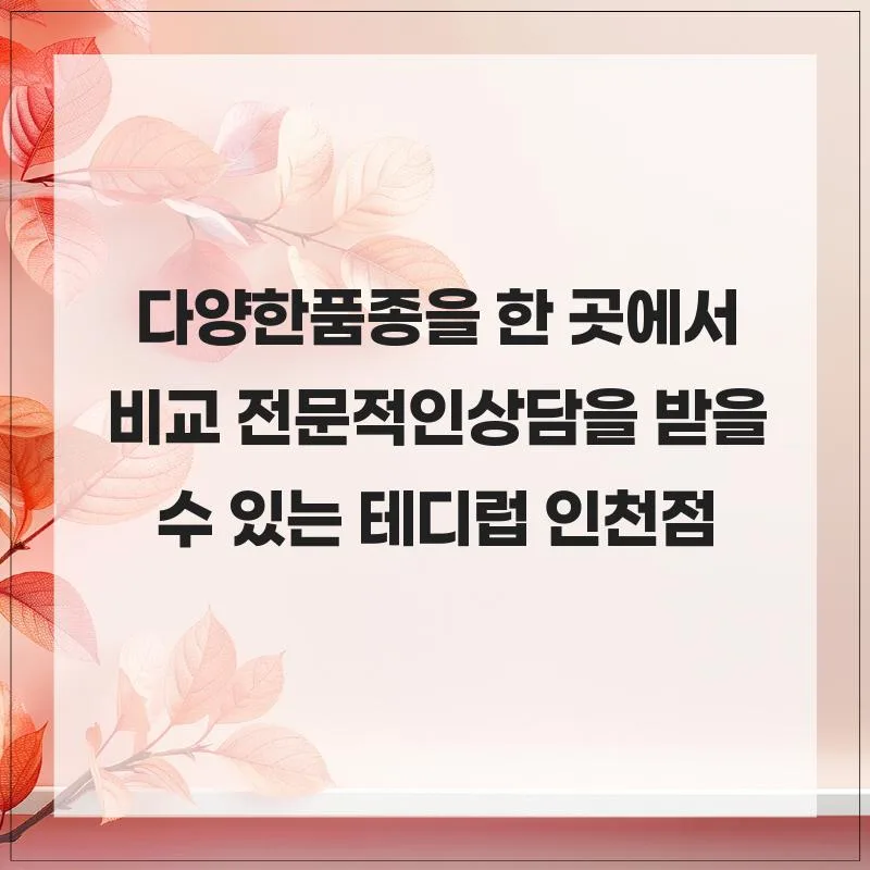 2026년 강아지 분양, 품종 비교 및 전문가 상담 완벽 가이드