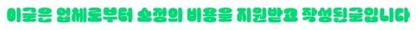 오산 싱크대 막힘 30분 내 해결? A/S 보증 업체 비교 2026
