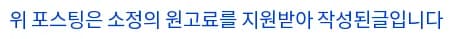 아이디헤어 C컬펌 & 레이어드컷 2026: 사랑스러운 변신 후기
