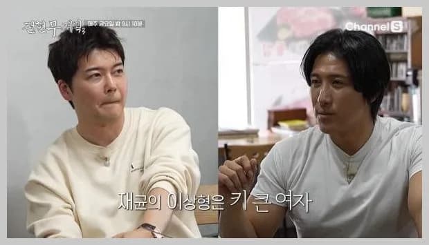 황재균 재혼 의사 & 이상형 공개 2026: 전현무계획3 솔직 발언 정리