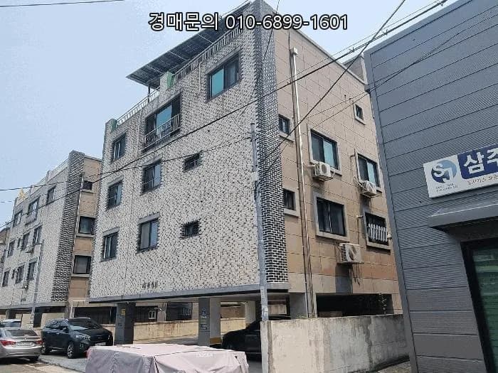 대전역 역세권 다가구주택 경매, 2026년 5월 11일 입찰 찬스