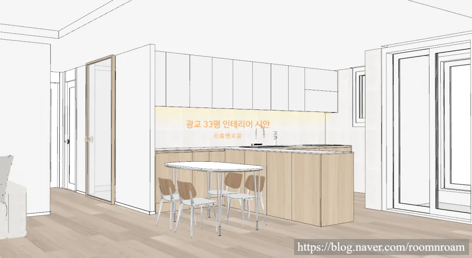 광교 33평 아파트 인테리어, 2026년 최신 트렌드와 시안 분석