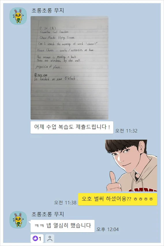 창원영어회화 2026: 바쁜 직장인 맞춤 학습법 3가지