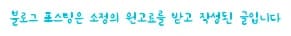 청주 속눈썹펌 2026년 최신 후기: 뷰티다인 시술 전후 비교